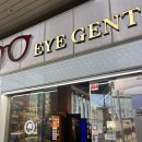 부산기장실베네집 | 센텀 안경점 검안서비스를 받을 수 있는 아이젠트리 부산본점