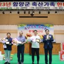 한마음 축산 이미지