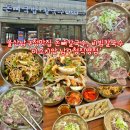 남구청 | 울산 남구청 점심 돈뼈칼국수와 비빔칼국수가 일품인 미소지안 남구청직영점 점심 후기