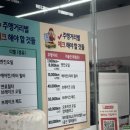 신월스피드메이트 이미지