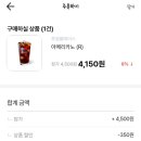 투썸플레이스시흥장현점 이미지
