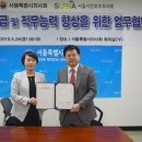 서울특별시간호조무사회 이미지