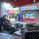 루이국수 이미지