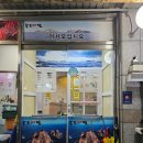 독도게찜 | 중랑구 대게 맛집 회식모임 장소 추천 독도게찜 다녀왔던 후기 :)
