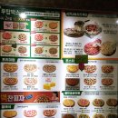 피자마루원미점 이미지