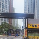 내단지내베르힐공인중개사사무소 이미지