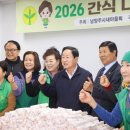 간식특공대