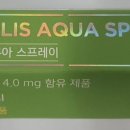 그린스토아 - 프로폴리스 아쿠아 스프레이 앞면 및 유효성분표기 이미지