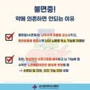 솔솔한의원 네이버블로그