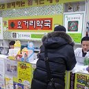 오거리약국 이미지