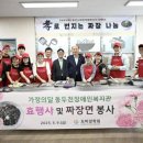 동두천시장애인종합복지관 경기인터넷신문