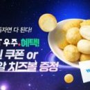 비비큐 (B.B.Q) 이미지