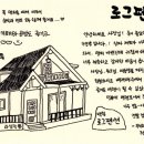 백령로그펜션 이미지