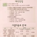 탑골길 | 대운산자연휴양림 독채 숲속의집 7명 친구 1박 후기