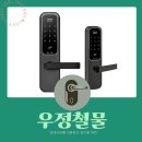 지원철물 | GL-200H 게이트맨도 우정철물에서는