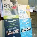 헤베스파