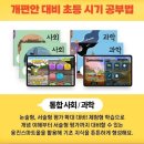 호암국어학원