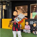 아르테유소년축구교실