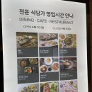 해빔(현대백화점 충청점)