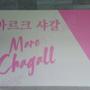 제주도립미술관 이미지