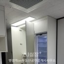 라이브공인중개사사무소 이미지