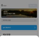 제보넷 이미지