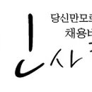 (주)바슈롬코리아 이미지