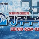 태성한방 이미지