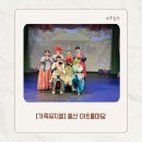 중구 청구동 문화마당 | 울산 아이와 가볼 만한 곳, 아트홀마당 가족뮤지컬 관람 후기