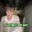 외국인들이 깜짝 놀란 한국인들의 예지 능력 이미지