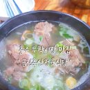 금진축산