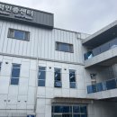 미추홀구 국민체육센터 | 인천 미추홀구 • 미추홀구국민체육센터 수영장 • 기초반 강습후기