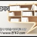 민가구갤러리 이미지
