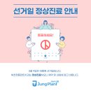 부천정플란트치과의원 이미지