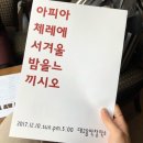 도담음악학원 이미지