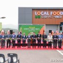 와부농업협동조합 하나로마트 이미지