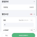 세븐PC | 세븐일레븐 착한택배 이용 방법 예약 가격 할인 앱 정보 각 편의점별 비교 후기