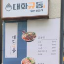 대화노래연습장 이미지