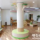 구산초교병설유치원 이미지