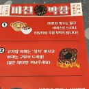 속초시 보건소 | 부산 웨이팅맛집을 속초에서 속초먹거리단지 맛집 미친막창 속초점 후기