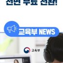중학마을 이미지