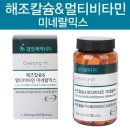 정관장홍삼 한박스 25,000원, 멀티비타민 4병 2년분 30,000원, 블루베리 3박스 6만원, 누에그라 3박스 5만원 이미지