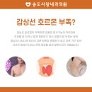 온사랑내과의원 이미지