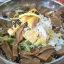 국시랑묵채랑 이미지