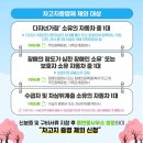 딜리버리 제주