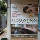 몽힐링케어 이미지