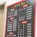 현풍동로 | [현풍] 야끼우동 맛집 대가웍? 솔직하게 작성한 내돈내산 후기(야끼우동/간짜장/탕수육)