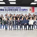 국립공주대학교 대학원 이미지