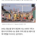 팔순잔치 일가족 9명·수능 끝 &#39;고3 형제&#39;·직장동료…2021년생까지(종합) 이미지