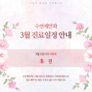 연세안과 - 화성시 | 연세안과